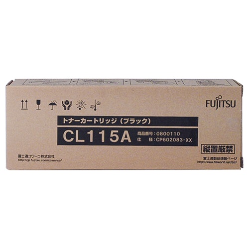 富士通　トナーカートリッジ　ＣＬ１１５Ａ　ブラック　０８００１１０　１個1