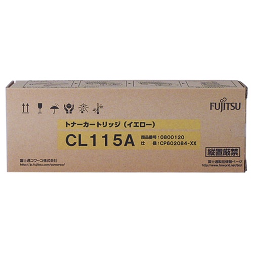 富士通　トナーカートリッジ　ＣＬ１１５Ａ　イエロー　０８００１２０　１個1