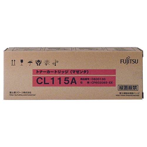 富士通　トナーカートリッジ　ＣＬ１１５Ａ　マゼンタ　０８００１３０　１個1