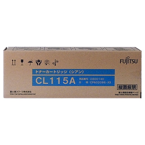 富士通　トナーカートリッジ　ＣＬ１１５Ａ　シアン　０８００１４０　１個1