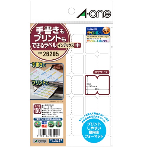 エーワン　手書きもプリントもできるラベル　はがきサイズ　インデックス　中　１５面　２９×２３ｍｍ　２６２０５　１冊（１０シート）1