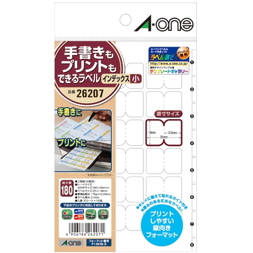 エーワン　手書きもプリントもできるラベル　はがきサイズ　インデックス　小　１８面　２５×１８ｍｍ　２６２０７　１冊（１０シート）1