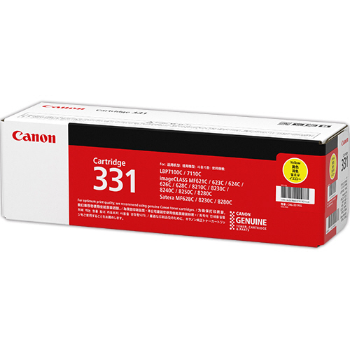 Canon CRG-331YEL