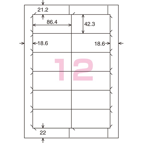 コクヨ　プリンタを選ばない　はかどりラベル（各社共通レイアウト）　Ａ４　１２面　４２．３×８６．４ｍｍ　ＫＰＣ－Ｅ１１２１－１００　１冊（１００シート）2