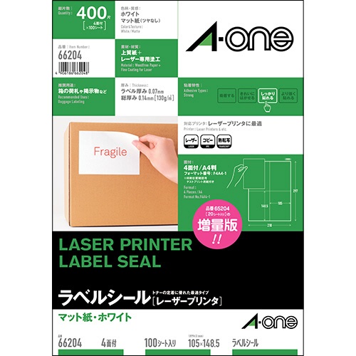 エーワン　ラベルシール［レーザープリンタ］　マット紙・ホワイト　Ａ４　４面　１０５×１４８．５ｍｍ　６６２０４　１冊（１００シート）1