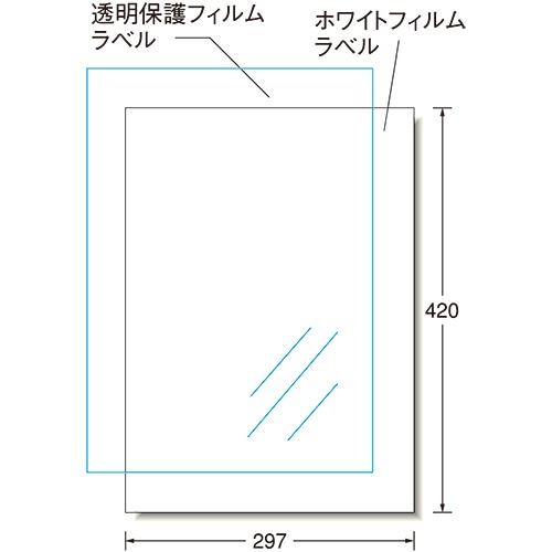 エーワン　屋外でも使えるサインラベルシール［インクジェット］ＵＶカット保護カバー付　光沢フィルム・ホワイト　Ａ３　ノーカット　３２０１２　１冊（各３シート）2