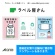 エーワン　屋外でも使えるサインラベルシール［インクジェット］ＵＶカット保護カバー付　光沢フィルム・ホワイト　Ａ３　ノーカット　３２０１２　１冊（各３シート）4