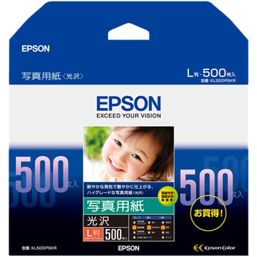 エプソン　写真用紙＜光沢＞　Ｌ判　ＫＬ５００ＰＳＫＲ　１箱（５００枚）1