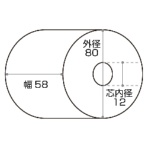 クリエイティア　感熱レジロール紙　中保存　幅５８×直径８０ｍｍ×長さ６３ｍ　厚み０．０７５ｍｍ　芯内径１２ｍｍ　ＳＲ５８８０－Ｈ　１箱（８０巻：５巻×１６パック）