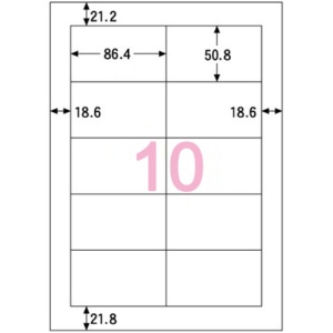 ヒサゴ　エコノミーラベル　Ａ４　１０面　８６.４×５０.８ｍｍ　四辺余白　ＥＬＭ００６　１冊（１００シート）2