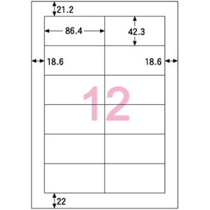 ヒサゴ　エコノミーラベル　Ａ４　１２面　８６.４×４２.３ｍｍ　四辺余白　ＥＬＭ００８　１冊（１００シート）2
