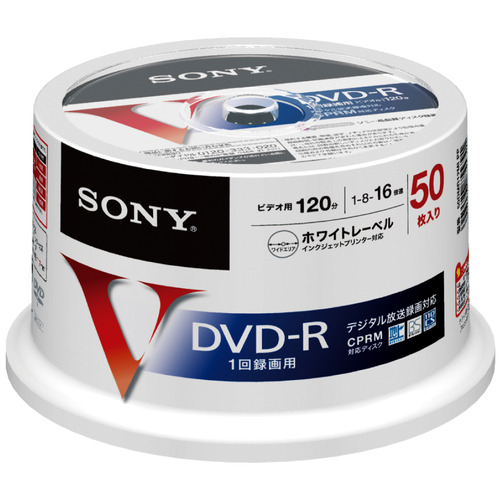 【クリックで詳細表示】ソニー 録画用DVD-R 120分 16倍速 ホワイトワイドプリンタブル スピンドルケース 50DMR12MLPP 1パック(50枚) 50DMR12MLPP