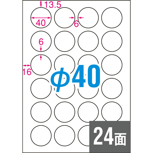 専用らららっつ様 ラベルシール［プリンタ兼用］ | ラベル・シールのエーワン