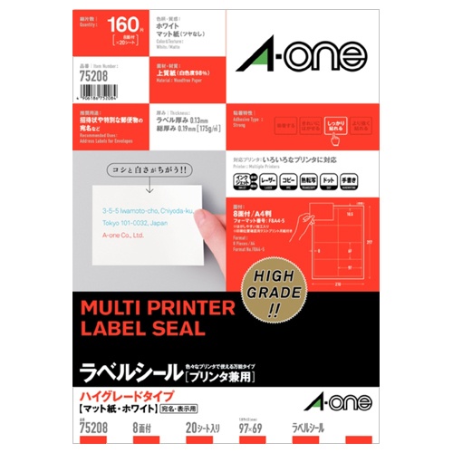 エーワン　ラベルシール［プリンタ兼用］　ハイグレードタイプ　マット紙・ホワイト　Ａ４　８面　９７×６９ｍｍ　四辺余白付　７５２０８　１冊（２０シート）1