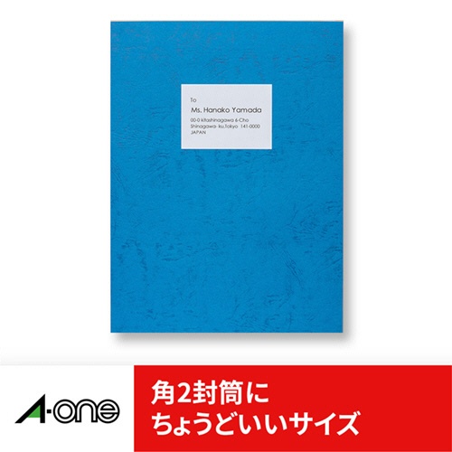 エーワン　ラベルシール［プリンタ兼用］　ハイグレードタイプ　マット紙・ホワイト　Ａ４　８面　９７×６９ｍｍ　四辺余白付　７５２０８　１冊（２０シート）5