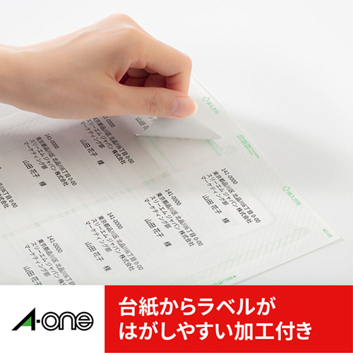 激安単価で エーワン ラベルシール プリンタ兼用 Hg 12面 100シート メール便なら送料無料 Www Dorfclub Meuro De 激安単価で エーワン ラベルシール プリンタ兼用 Hg 12面 100シート メール便なら送料無料 Www Dorfclub Meuro De