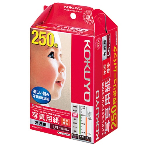 コクヨ　インクジェットプリンタ用紙　写真用紙　光沢紙　厚手　Ｌ判　ＫＪ－Ｇ１３Ｌ－２５０Ｎ　１冊（２５０枚）1