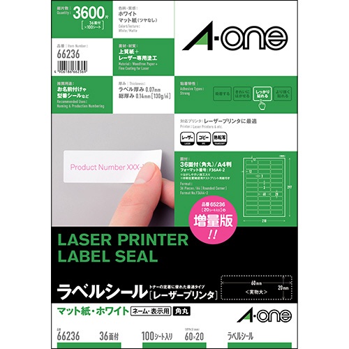 エーワン　ラベルシール［レーザープリンタ］　マット紙・ホワイト　Ａ４　３６面　６０×２０ｍｍ　四辺余白付　角丸　６６２３６　１冊（１００シート）1