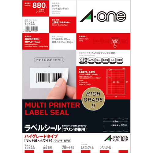 エーワン　ラベルシール［プリンタ兼用］　ハイグレードタイプ　マット紙・ホワイト　Ａ４　４４面　４８．３ｍｍ×２５．４ｍｍ　四辺余白付　７５２４４　１冊（２０シート）1
