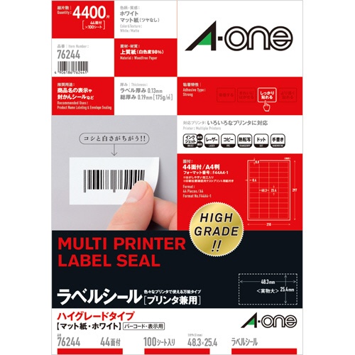 エーワン　ラベルシール［プリンタ兼用］　ハイグレードタイプ　マット紙・ホワイト　Ａ４　４４面　４８．３ｍｍ×２５．４ｍｍ　四辺余白付　７６２４４　１冊（１００シート）1
