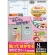 コクヨ　貼ってはがせる　はかどりラベル（各社共通レイアウト）　Ａ４　８面　６９×９７ｍｍ　ＫＰＣ－ＨＥ１０８１－２０Ｎ　１冊（２０シート）1