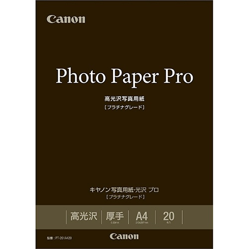 キヤノン　写真用紙・光沢　プロ　［プラチナグレード］　印画紙タイプ　ＰＴ－２０１Ａ４２０　Ａ４　８６６６Ｂ００４　１冊（２０枚）1