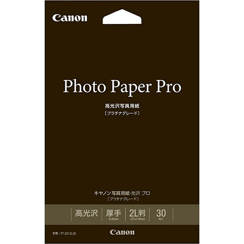 キヤノン　写真用紙・光沢　プロ　［プラチナグレード］　印画紙タイプ　ＰＴ－２０１２Ｌ３０　２Ｌ判　８６６６Ｂ０１０　１冊（３０枚）1