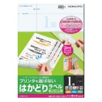 コクヨ　プリンタを選ばない　はかどりラベル（用途別）　Ａ３　ノーカット　ＫＰＣ－Ｅ２０１－２０Ｎ　１冊（２０シート）