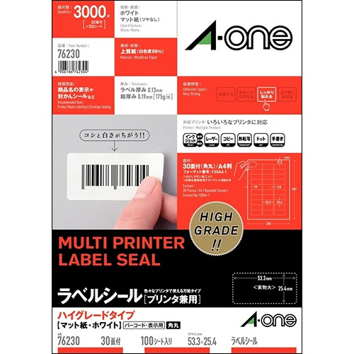 エーワン　ラベルシール［プリンタ兼用］　ハイグレードタイプ　マット紙・ホワイト　Ａ４　３０面　５３.３×２５.４ｍｍ　四辺余白付　角丸　７６２３０　１冊（１００シート）1