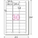 エーワン　ラベルシール［プリンタ兼用］　ハイグレードタイプ　マット紙・ホワイト　Ａ４　３０面　５３.３×２５.４ｍｍ　四辺余白付　角丸　７６２３０　１冊（１００シート）2