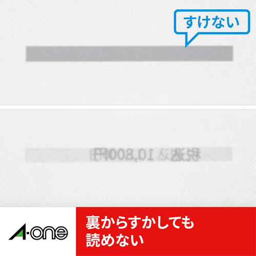 たのめーる】エーワン ラベルシール[プリンタ兼用] 下地がかくせ