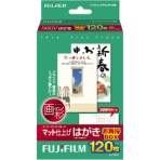 富士フイルム　画彩　マット仕上げ　スーパーファイングレード　はがき　ＣＳ１２０Ｎ　１冊（１２０枚）