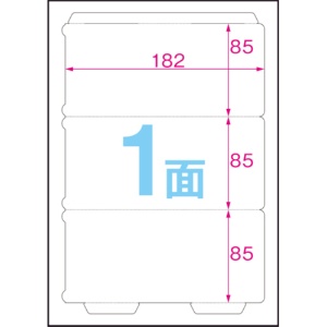 中川製作所　ラミフリー　三角立体ＰＯＰ　Ａ４　００００－３０２－ＬＦＳ１　１箱（１００枚）2