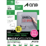 エーワン　屋外でも使えるサインラベルシール［レーザープリンタ］　キレイにはがせるタイプ　光沢フィルム・透明　Ａ４　ノーカット　３１０２４　１冊（１０シート）