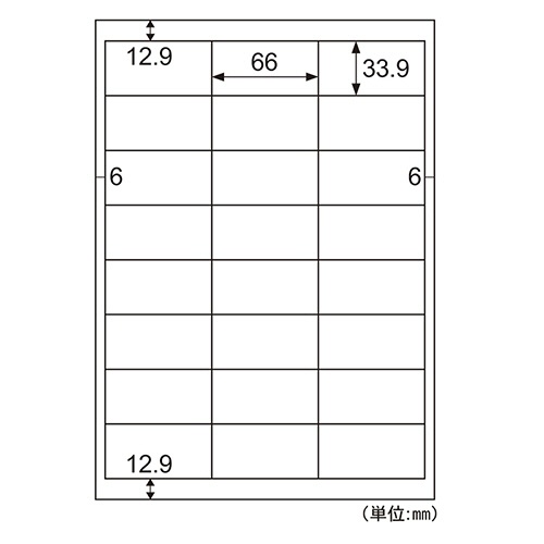 ヒサゴ　きれいにはがせるラベル（かるくはがせるタイプ）　Ａ４　２４面　６６×３３．９ｍｍ　四辺余白　ＯＰＬ３００８　１冊（２０シート）2