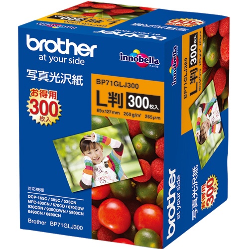 ブラザー　写真光沢紙　Ｌ判　ＢＰ７１ＧＬＪ３００　１冊（３００枚）1