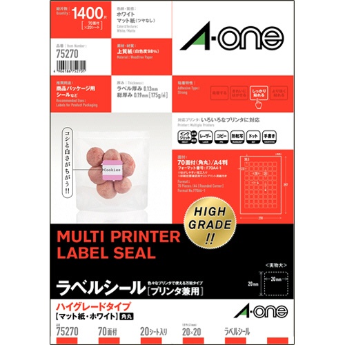 エーワン　ラベルシール［プリンタ兼用］　ハイグレードタイプ　マット紙・ホワイト　Ａ４　７０面　２０×２０ｍｍ　四辺余白付　角丸　７５２７０　１冊（２０シート）1