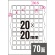 エーワン　ラベルシール［プリンタ兼用］　ハイグレードタイプ　マット紙・ホワイト　Ａ４　７０面　２０×２０ｍｍ　四辺余白付　角丸　７５２７０　１冊（２０シート）2