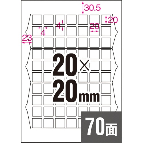 エーワン　ラベルシール［プリンタ兼用］　ハイグレードタイプ　マット紙・ホワイト　Ａ４　７０面　２０×２０ｍｍ　四辺余白付　角丸　７５２７０　１冊（２０シート）2