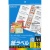 コクヨ　カラーレーザー＆カラーコピー用　紙ラベル　Ａ４　１６面　３３．９×９９．１ｍｍ　ＬＢＰ－Ｆ７１６２－２０Ｎ　１冊（２０シート）