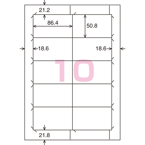 コクヨ　プリンタを選ばない　はかどりラベル（各社共通レイアウト）　Ａ４　１０面　５０．８×８６．４ｍｍ　ＫＰＣ－Ｅ１１０１－２０　１冊（２２シート）2