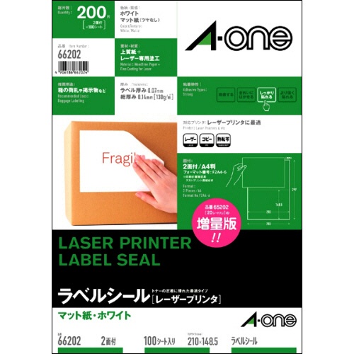 エーワン　ラベルシール［レーザープリンタ］　マット紙・ホワイト　Ａ４　２面　２１０×１４８．５ｍｍ　６６２０２　１冊（１００シート）1
