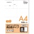 ＴＡＮＯＳＥＥ　各種プリンタ対応ラベル（旧：マルチプリンタラベル）　高白色タイプ　Ａ４　８面　１０５×７４．２５ｍｍ　１冊（１００シート）