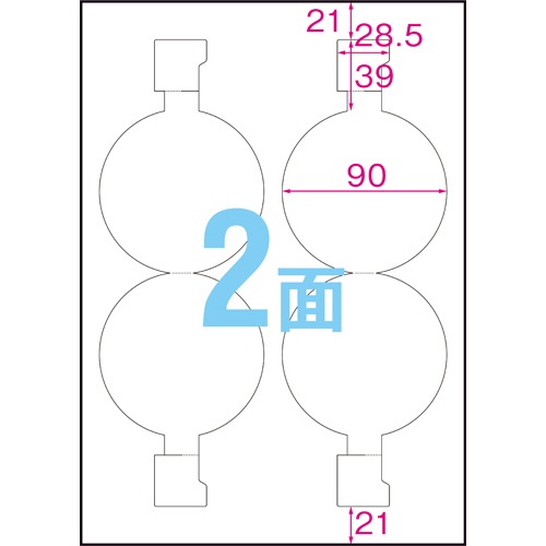 中川製作所　ラミフリー　スポッター　Ａ４　２面　００００－３０２－ＬＦＳ２　１箱（１００枚）2