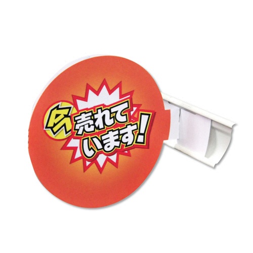 中川製作所　ラミフリー　スポッター　Ａ４　２面　００００－３０２－ＬＦＳ２　１箱（１００枚）5