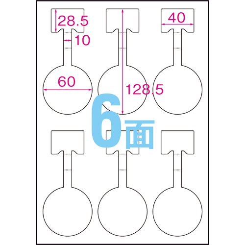 中川製作所　ラミフリー　型抜き品　スイングＰＯＰ　Ａ４　６面　００００－３０２－ＬＦＳ５　１箱（１００枚）2