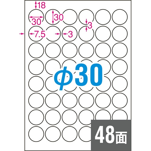 エーワン　ラベルシール［プリンタ兼用］　ハイグレードタイプ　マット紙・ホワイト　Ａ４　４８面　丸型３０ｍｍφ　７５２４８　１冊（２０シート）2