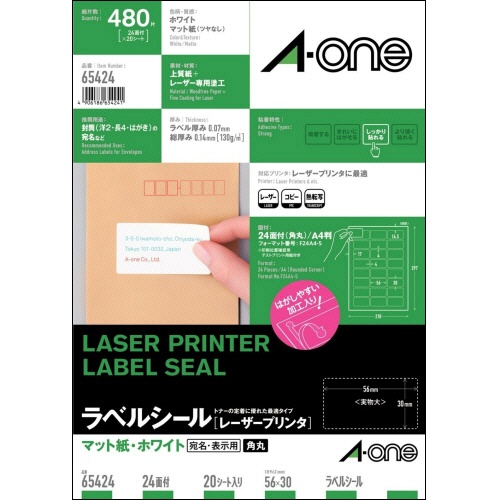 エーワン　ラベルシール［レーザープリンタ］　マット紙・ホワイト　Ａ４　２４面　５６×３０ｍｍ　四辺余白付　角丸　６５４２４　１冊（２０シート）1