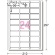 エーワン　ラベルシール［レーザープリンタ］　マット紙・ホワイト　Ａ４　２４面　５６×３０ｍｍ　四辺余白付　角丸　６５４２４　１冊（２０シート）2