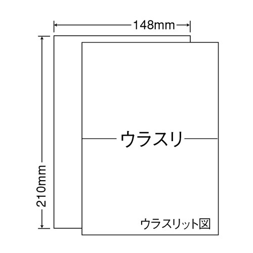 東洋印刷　マルチタイプ訂正用ラベル　Ａ５　ノーカット　裏面スリット横１本入　ＣＬＲＴ－７　１箱（１０００シート：１００シート×１０冊）2
